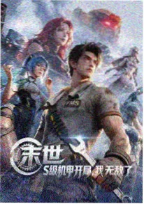 拾光咖啡馆